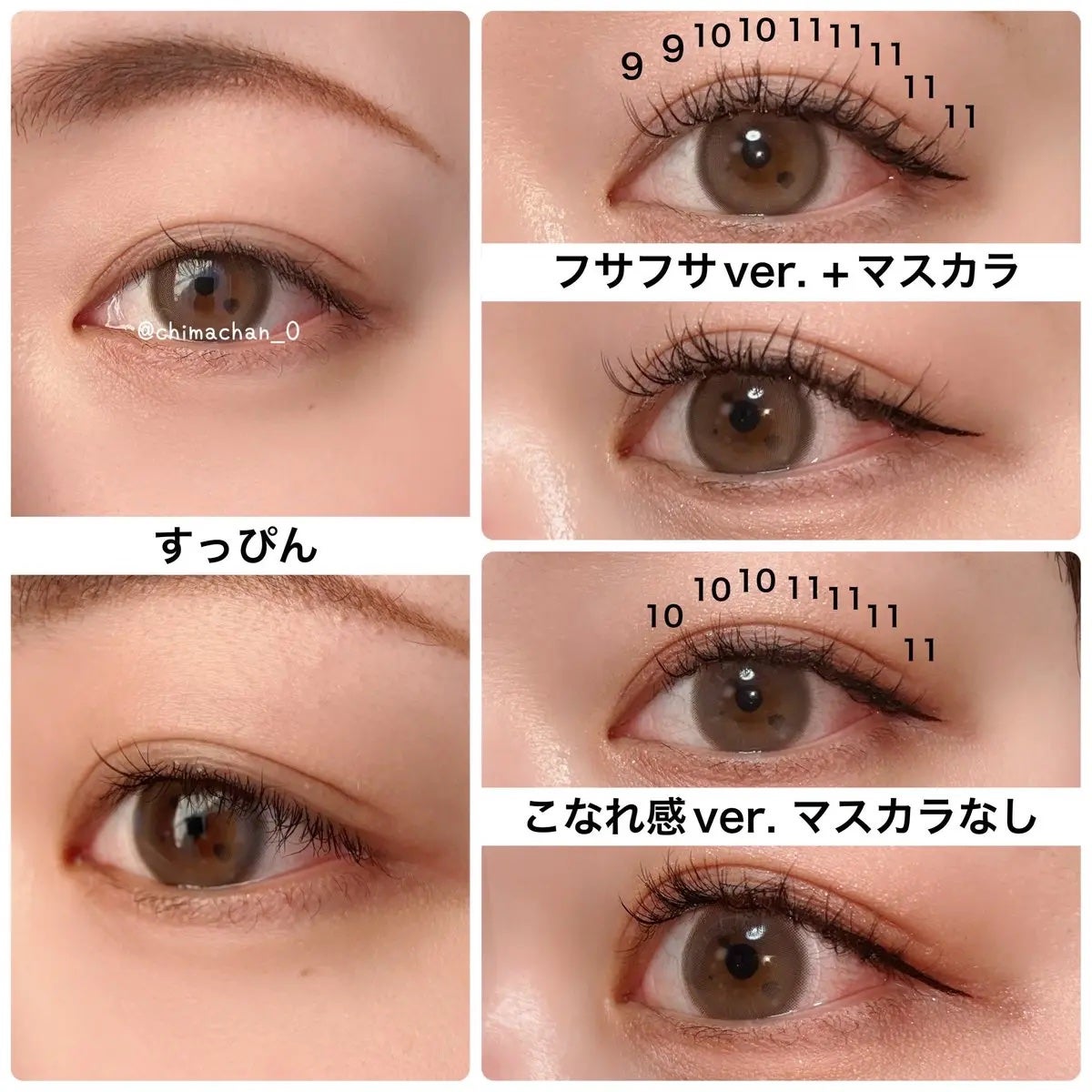 CCAM BBAK 11mm DeepOrange/CCAM BBAK/その他を使ったクチコミ(3枚目)