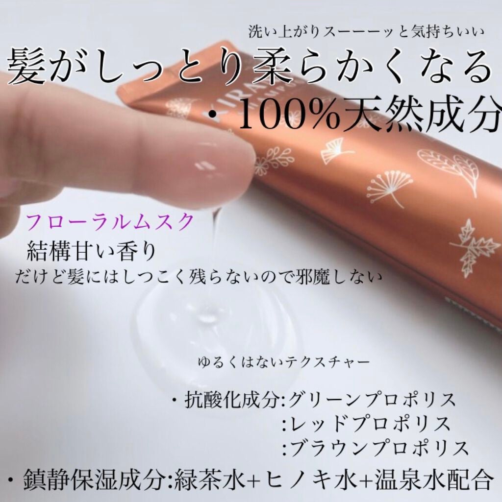 PRESTIGE EXPERT SHAMPOO/KIRANIA/シャンプー・コンディショナーを使ったクチコミ(2枚目)