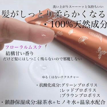 PRESTIGE EXPERT SHAMPOO/KIRANIA/シャンプー・コンディショナーを使ったクチコミ（2枚目）