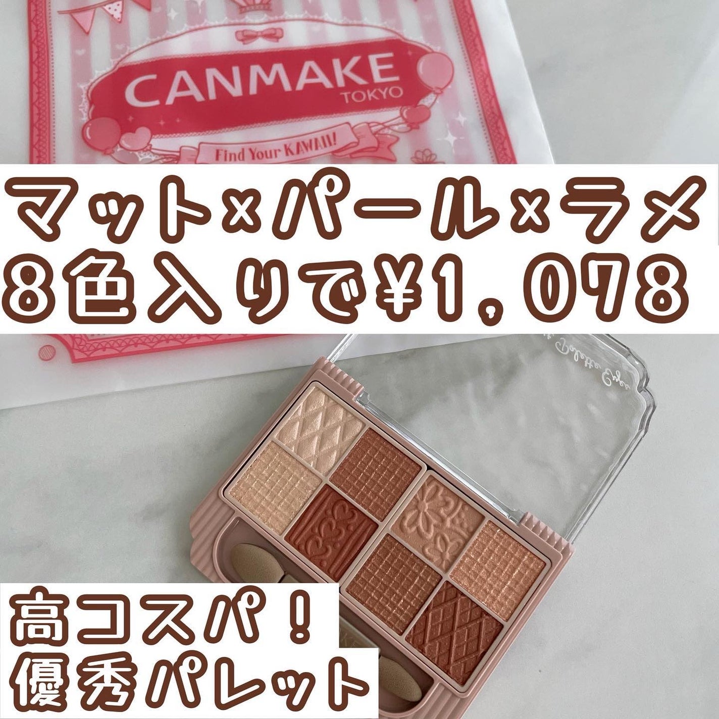 ã¯ãªãŒããŒã¿ããã©ã€ããŒ/ãã£ã³ã¡ã€ã¯/ãžã§ã«ã¢ã€ã©ã€ããŒã䜿ã£ãã¯ãã³ãïŒ1æç®ïŒ