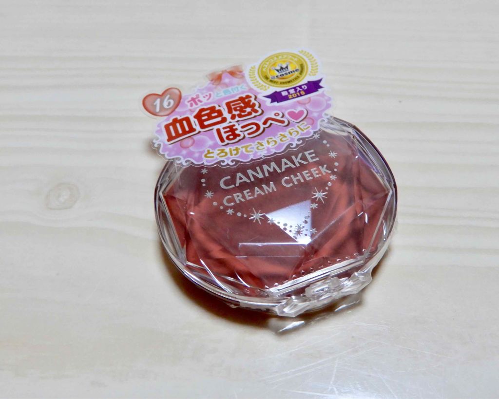 クリームチーク/キャンメイク/ジェル・クリームチークを使ったクチコミ(1枚目)