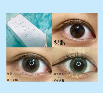 TOPARDS 1day/TOPARDS/ワンデー(1DAY)カラコンを使ったクチコミ(3枚目)