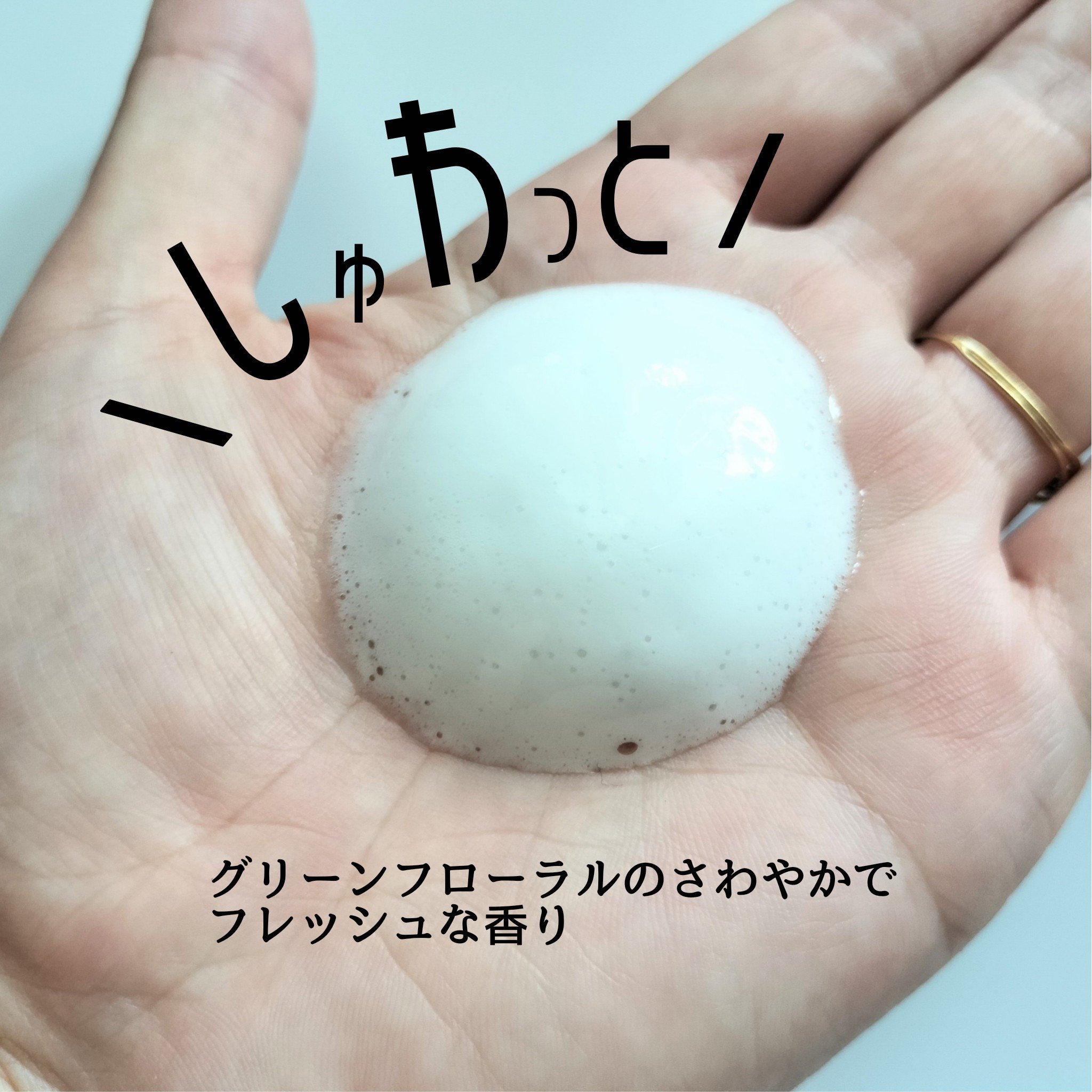 アンピュ 炭酸 オイルクレンジング/Unpiu/オイルクレンジングを使ったクチコミ（3枚目）