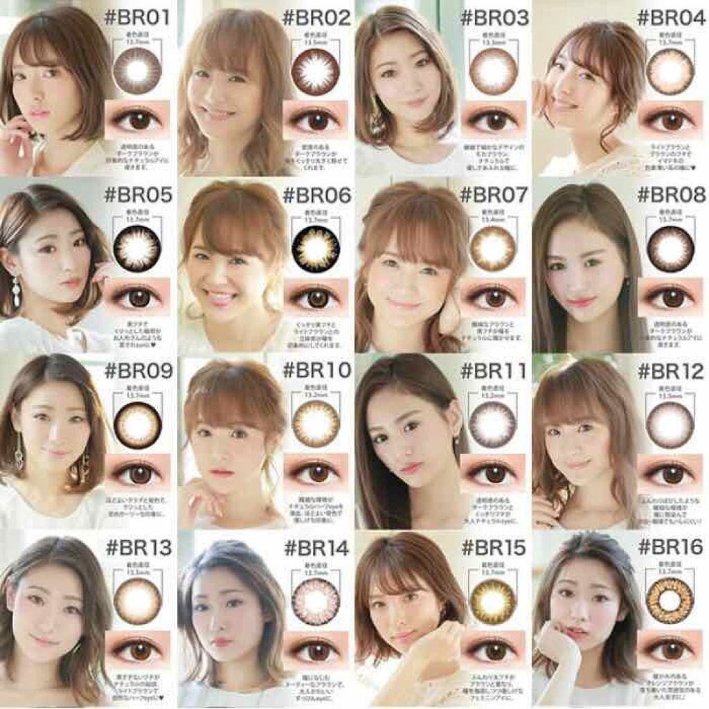 カラーコンタクト/カラーリスト/カラーコンタクトレンズを使ったクチコミ（2枚目）