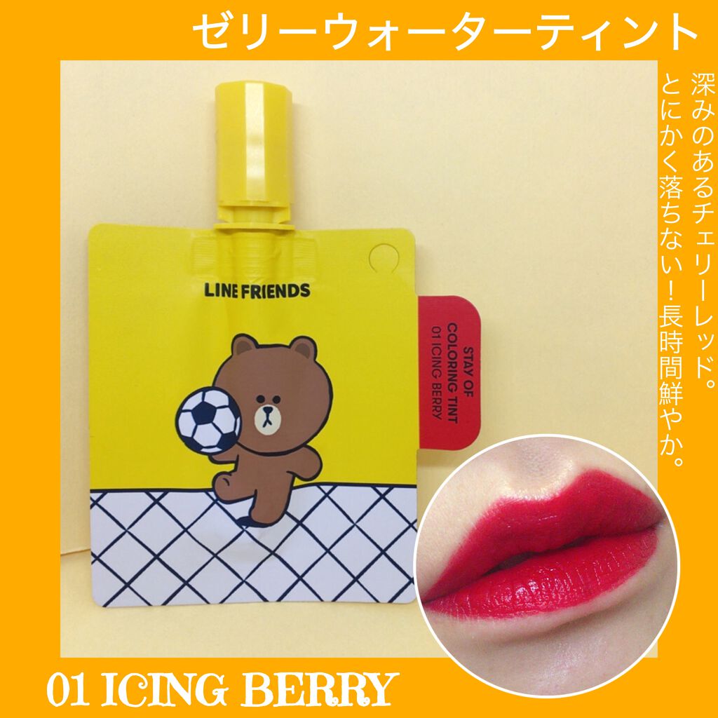 ぴーちゃん🧡インスタでコメント返信 on LIPS 「VTコスメティクス240円ティント#スタコリ#スタイルコリアン..」(1枚目)