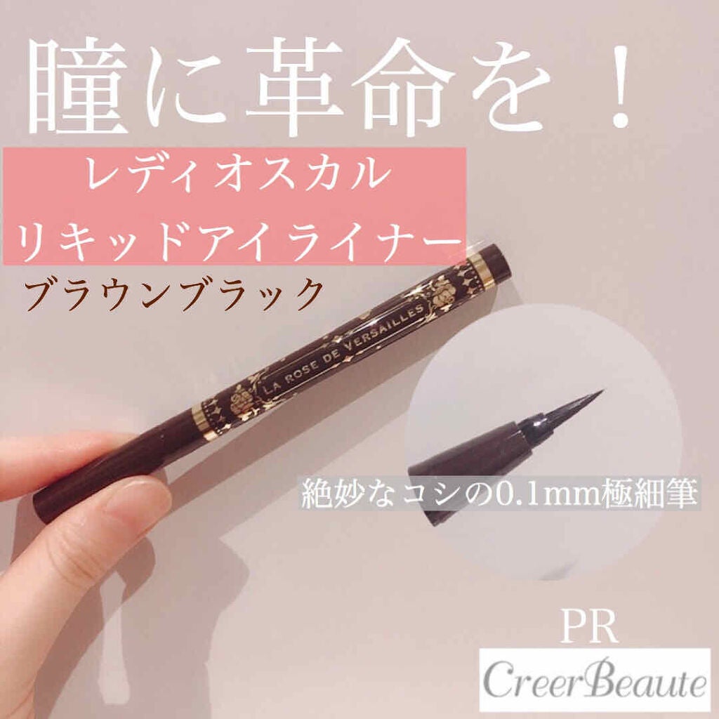 ãã«ãµã€ãŠã®ã°ã ãªãããã¢ã€ã©ã€ããŒ/ã¯ã¬ã¢ããŒã/ãªãããã¢ã€ã©ã€ããŒã䜿ã£ãã¯ãã³ãïŒ1æç®ïŒ