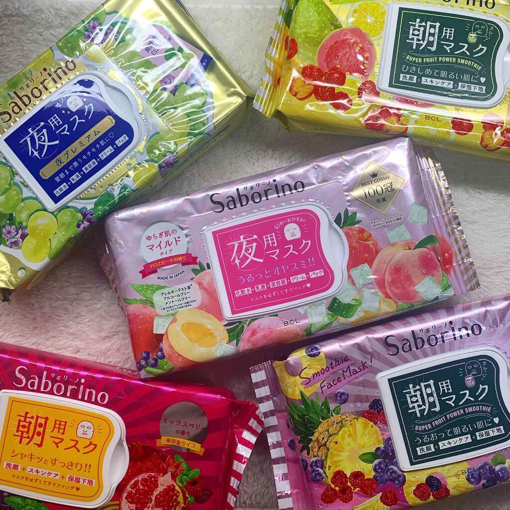 すぐに眠れマスク とろける果実のマイルドタイプ/サボリーノ/シートマスク・パックを使ったクチコミ（1枚目）