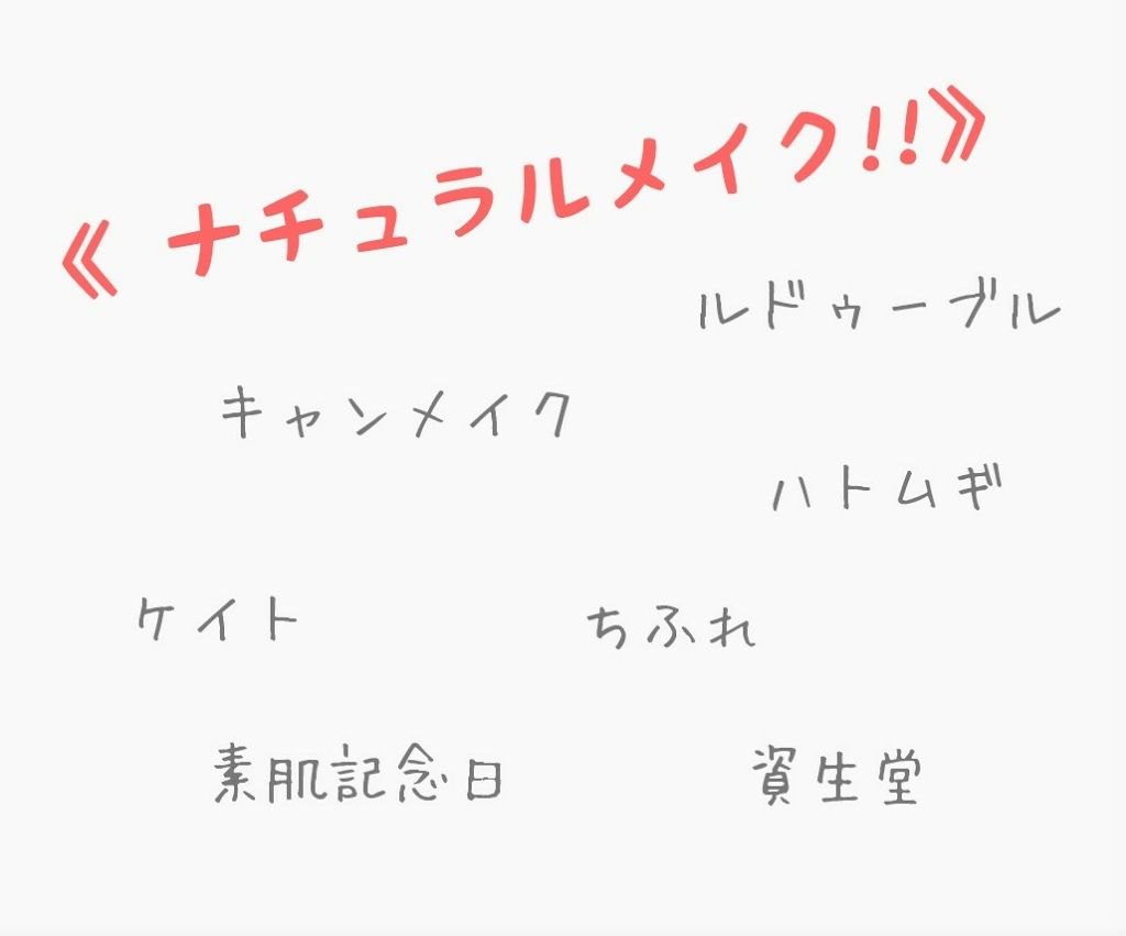 ルドゥーブル/ルドゥーブル/二重まぶた用アイテムを使ったクチコミ（1枚目）