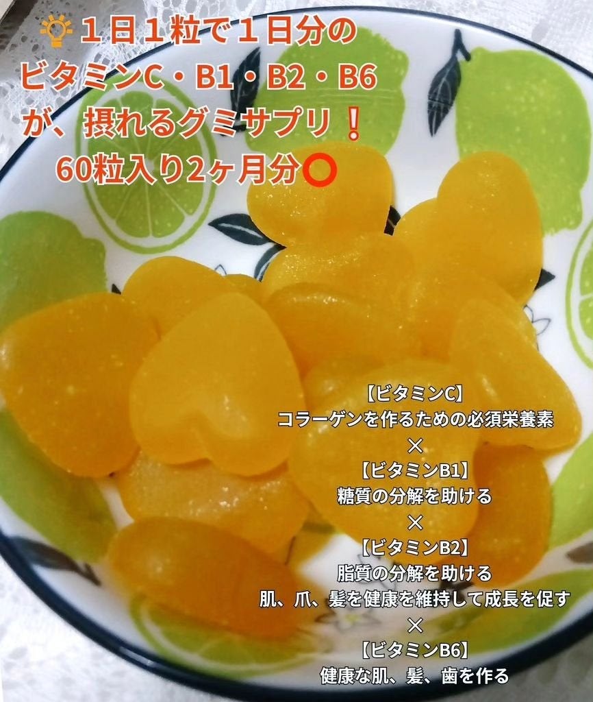 Cplus/鎌倉ライフ/美容サプリメントを使ったクチコミ(2枚目)