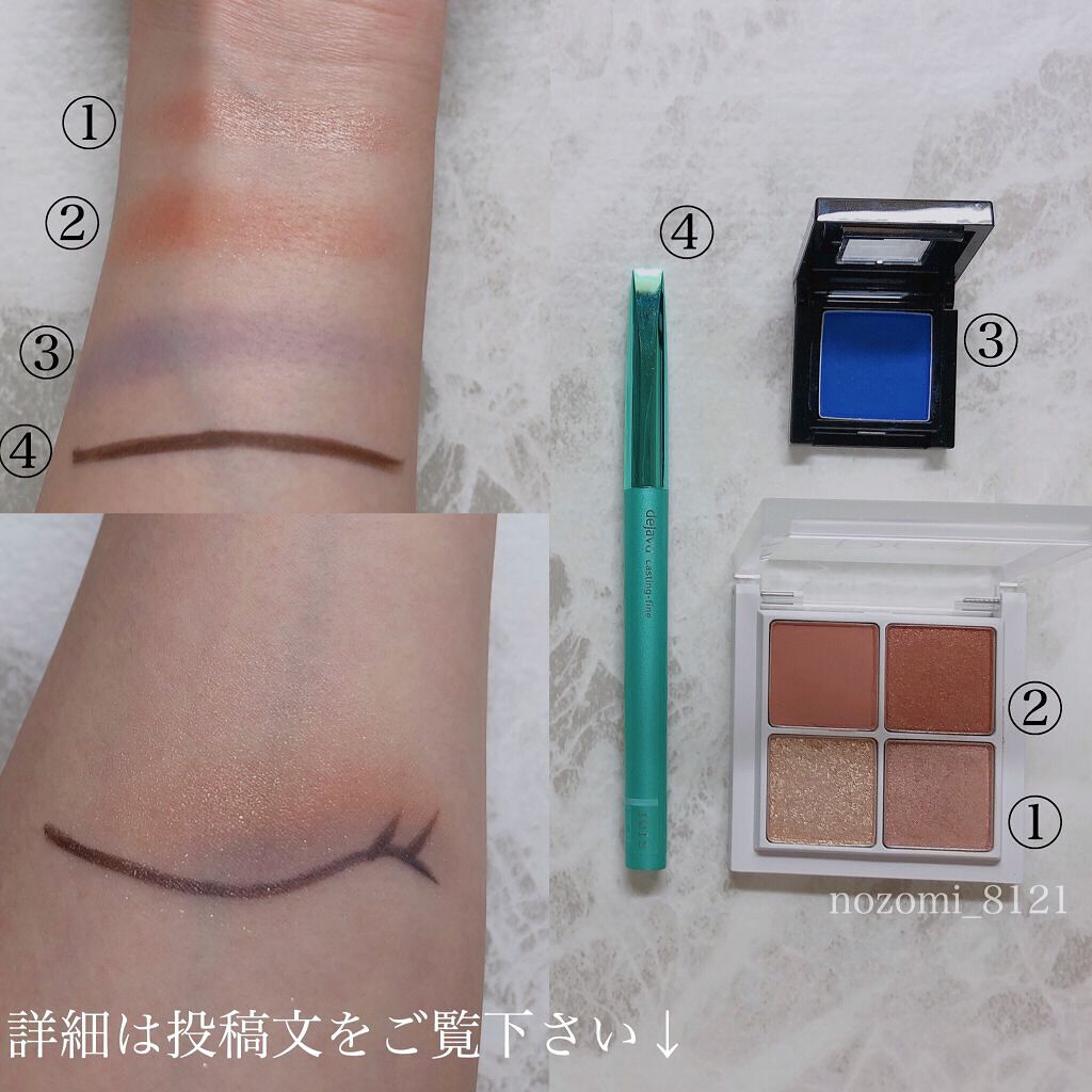 ヴィセ アヴァン シングルアイカラー/Visée/単色アイシャドウを使ったクチコミ（3枚目）