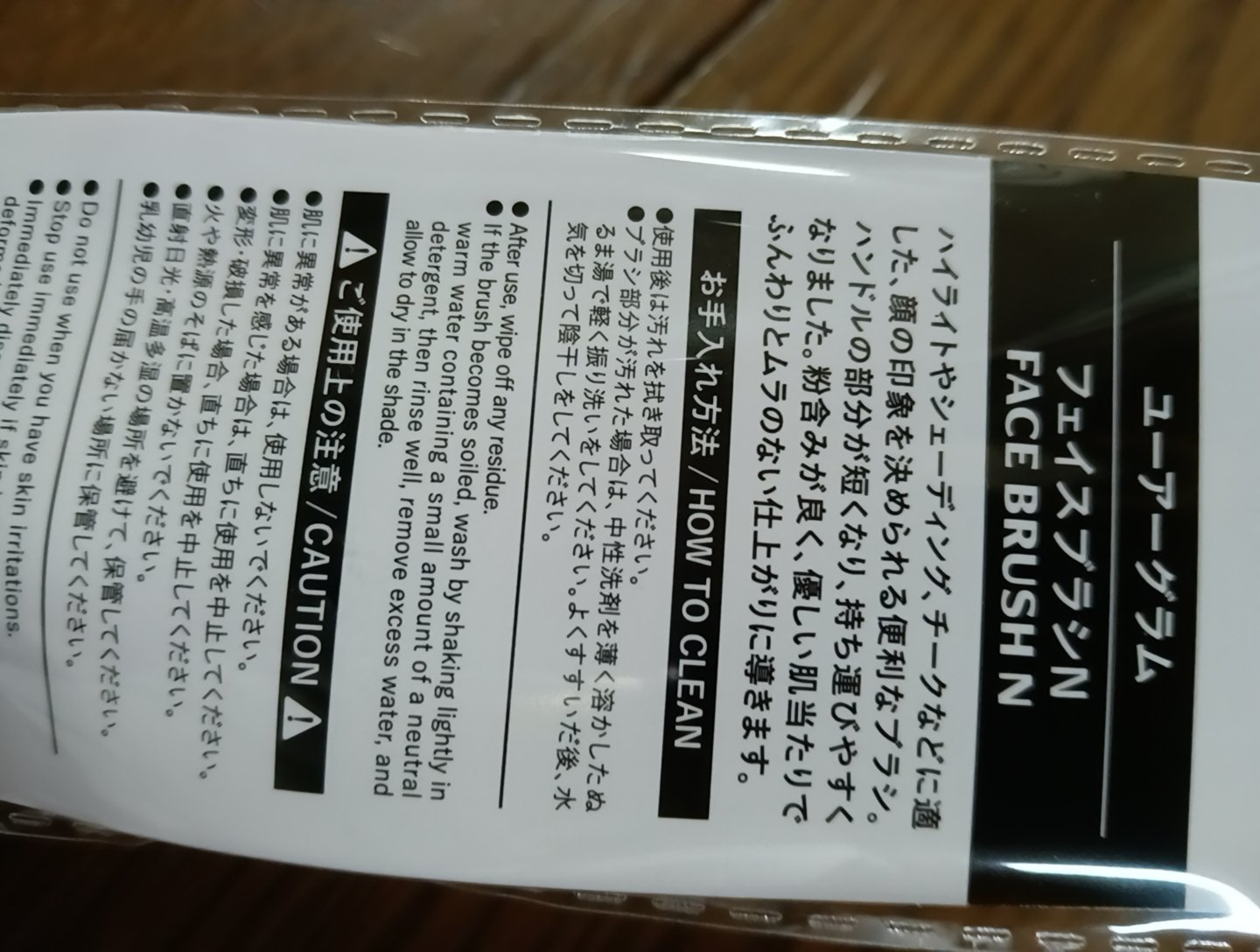 フェイスブラシa (TOKYO GIRLS COLLECTION)/U R GLAM/メイクブラシを使ったクチコミ（2枚目）