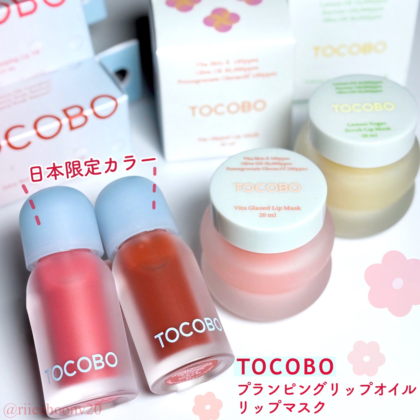 ビタグレーズドリップマスク/TOCOBO/リップマスクを使ったクチコミ(1枚目)