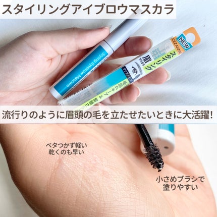 パールグロウハイライト/CEZANNE/パウダーハイライトを使ったクチコミ(7枚目)