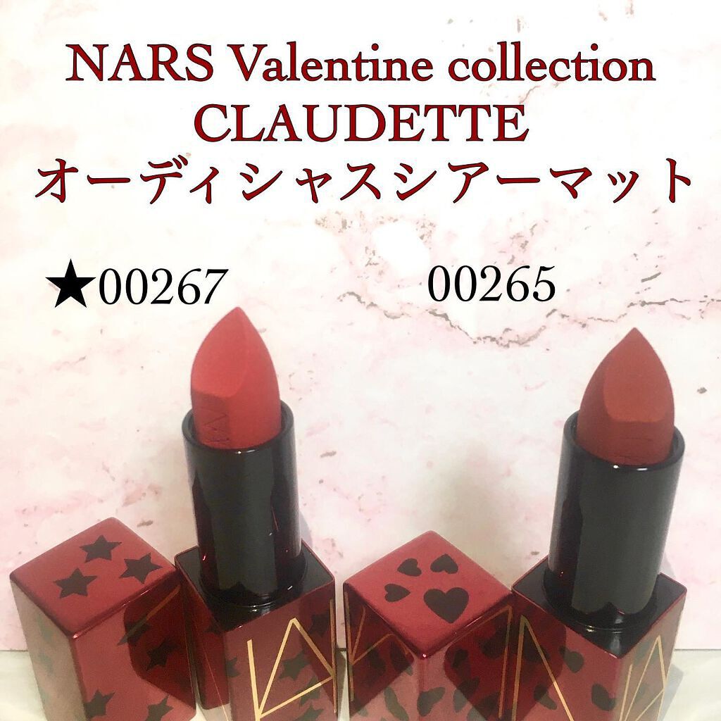 オーディシャス シアーマット リップスティック 00267(店舗限定)