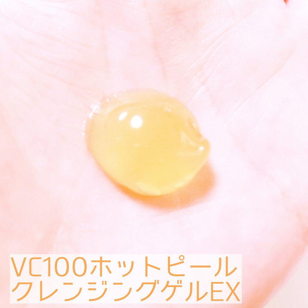 VC100エッセンスローション EX/ドクターシーラボⓇ/化粧水を使ったクチコミ（2枚目）