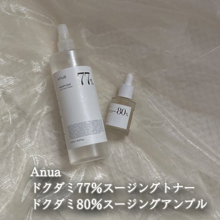 ドクダミ 77 スージングトナー/Anua/化粧水を使ったクチコミ(2枚目)