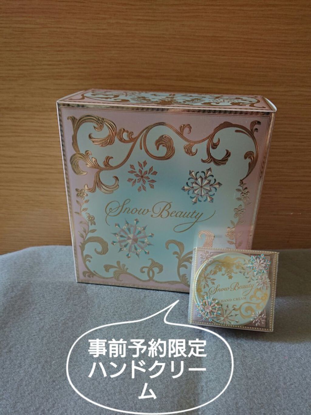 ホワイトニング ハンドクリーム/スノービューティー/ハンドクリームを使ったクチコミ（2枚目）