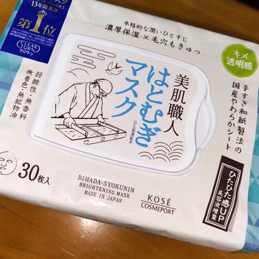 ♡
美肌職人 はとむぎマスク(30枚入)
♡


肌めっちゃ白くなりそう〜〜って何となく買ってみたパック！

使ってみた感じはベタつかなくて結構いい◎

けどパック自体が厚くてゴワゴワしてる感じ、、
付