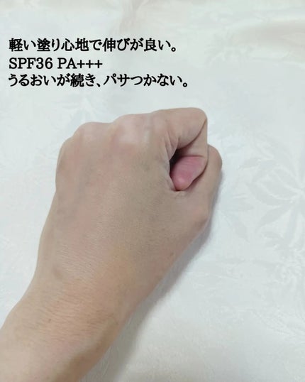 ミネラルインナートリートメントリキッドコンシーラー/エトヴォス/リキッドコンシーラーを使ったクチコミ(5枚目)