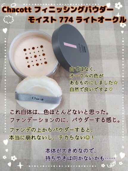 マシュマロフィニッシュパウダー/キャンメイク/プレストパウダーを使ったクチコミ(5枚目)