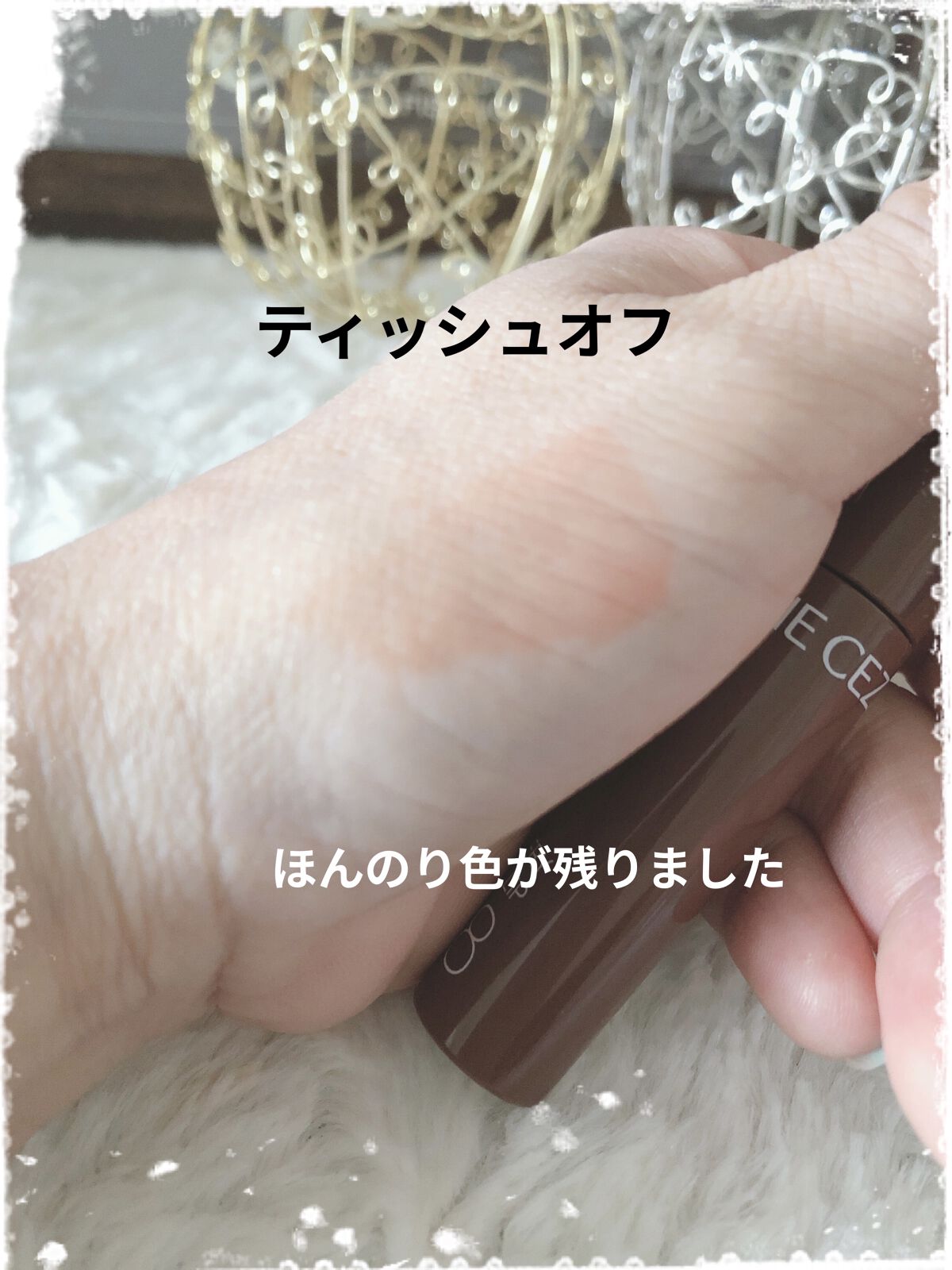 ウォータリーティントリップ/CEZANNE/リップティントを使ったクチコミ（3枚目）