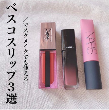 ルージュ ピュールクチュール ヴェルニ ウォーターグロウ/YVES SAINT LAURENT BEAUTE/口紅を使ったクチコミ(1枚目)