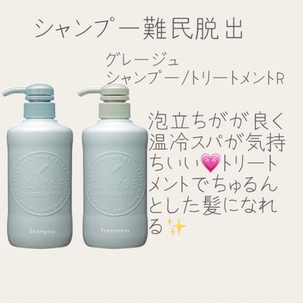 柳屋 あんず油/柳屋あんず油/ヘアオイルを使ったクチコミ(2枚目)