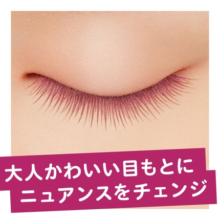 エテュセ アイエディション (マスカラベース)/ettusais/マスカラ下地を使ったクチコミ(2枚目)