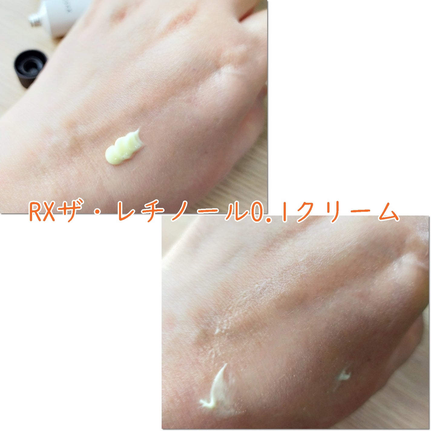 RXザ・ビタミンC23セラム/COSRX/美容液を使ったクチコミ(3枚目)