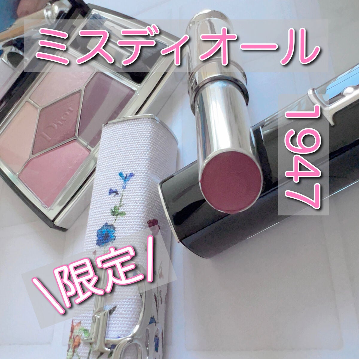 【旧】サンク クルール クチュール/Dior/アイシャドウパレットを使ったクチコミ(1枚目)