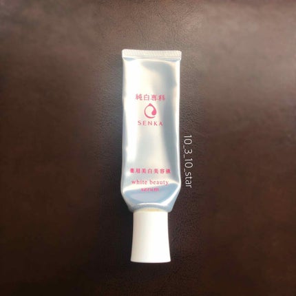 純白専科 すっぴん白雪美容液(専科 薬用美白クリーム)/SENKA(専科)/美容液を使ったクチコミ(1枚目)
