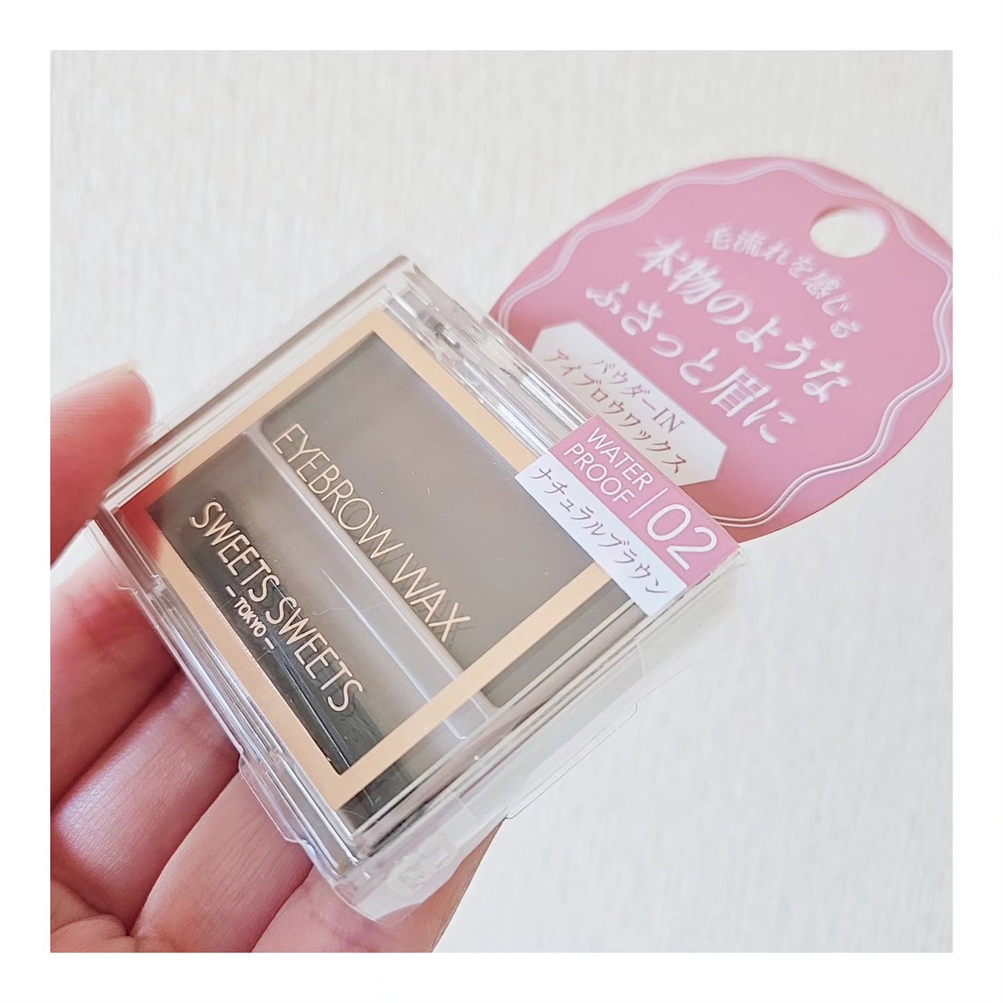 アイブロウワックス/スウィーツ スウィーツ/その他アイブロウを使ったクチコミ(1枚目)
