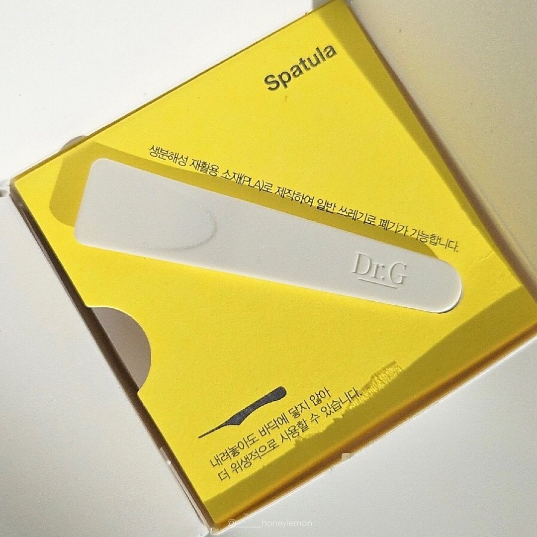 レッドブレミッシュ リペアスージングクリーム/Dr.G/フェイスクリームを使ったクチコミ（3枚目）