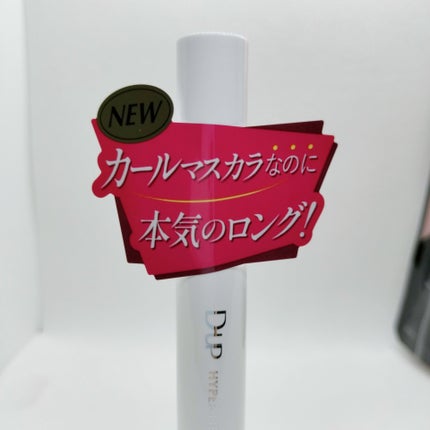 ãã€ããŒãªãããã¹ã«ã©/D-UP/ãã¹ã«ã©ã䜿ã£ãã¯ãã³ãïŒ5æç®ïŒ