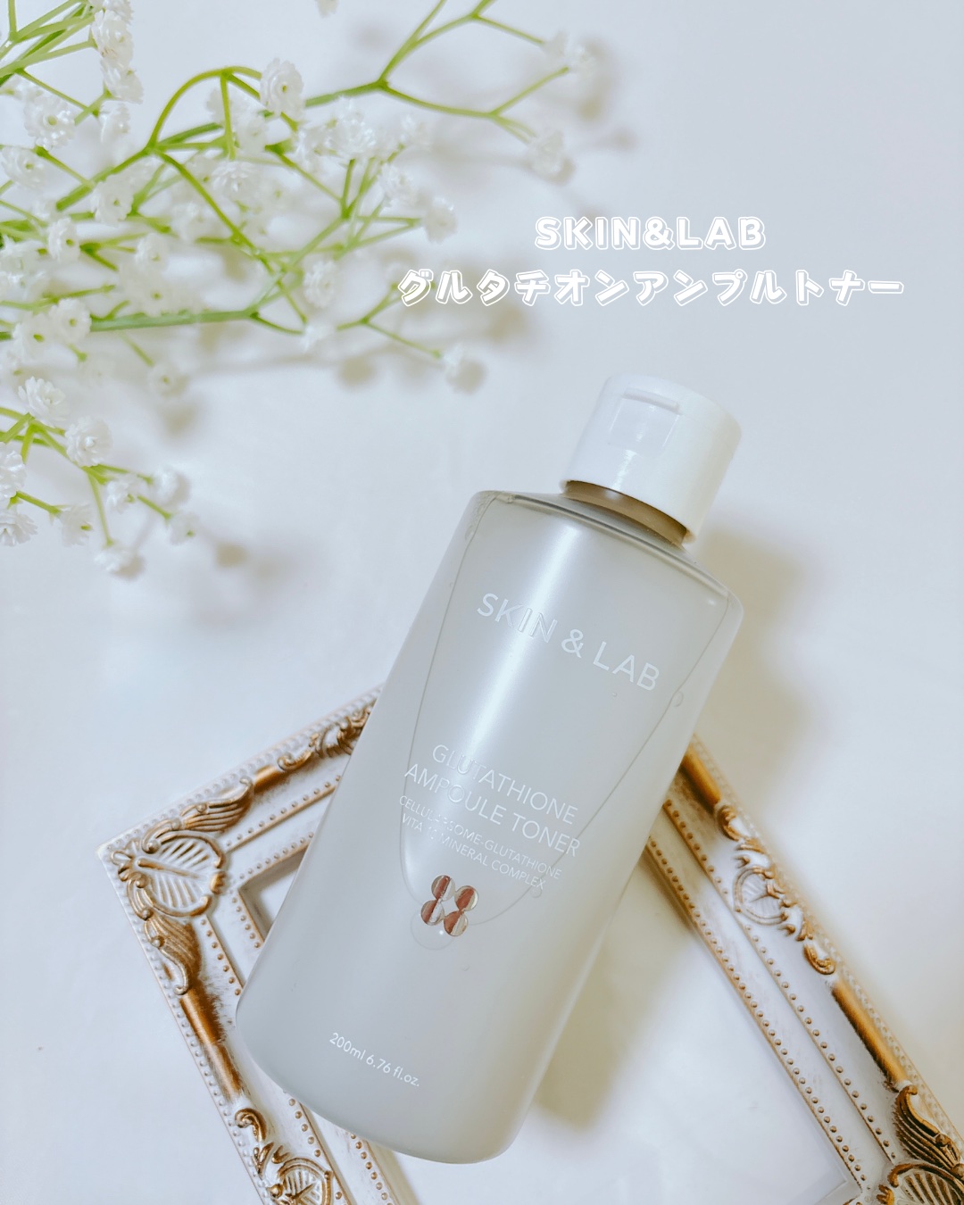 ヴィーガンリポソームレチノールセラム/SKIN&LAB/美容液を使ったクチコミ（2枚目）