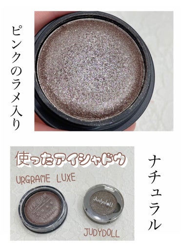 UR GLAM LUXE　SOFT EYESHADOW ブラウン/U R GLAM/ジェル・クリームアイシャドウを使ったクチコミ（2枚目）