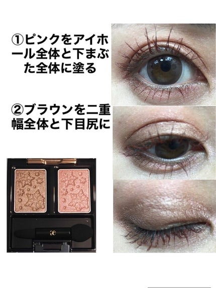 コフレ ルミエール ドゥース/Elégance/メイクアップキットを使ったクチコミ(2枚目)