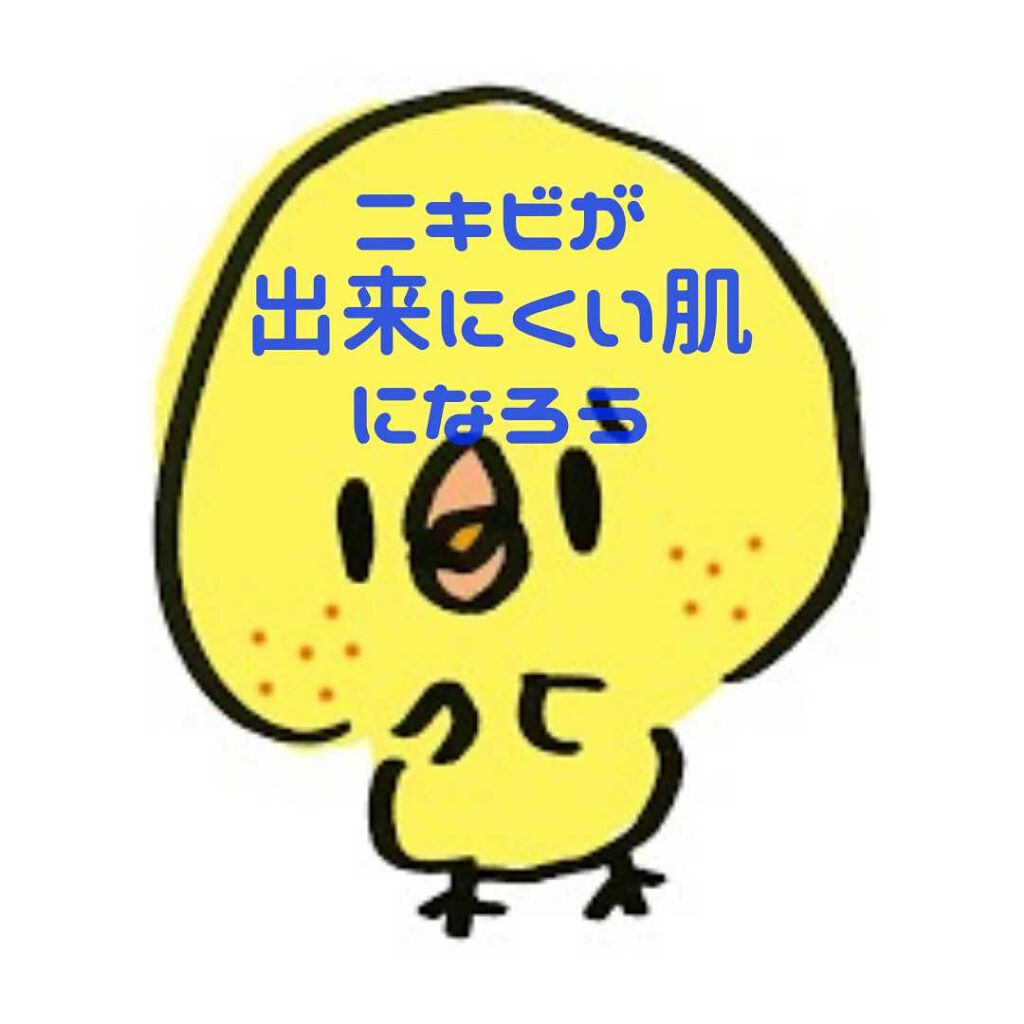 オロナインH軟膏 (医薬品)/オロナイン/その他を使ったクチコミ(1枚目)