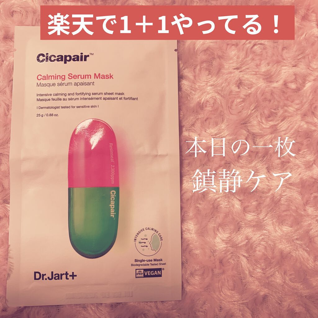 ウオーター/アベンヌ/ミスト状化粧水を使ったクチコミ（1枚目）