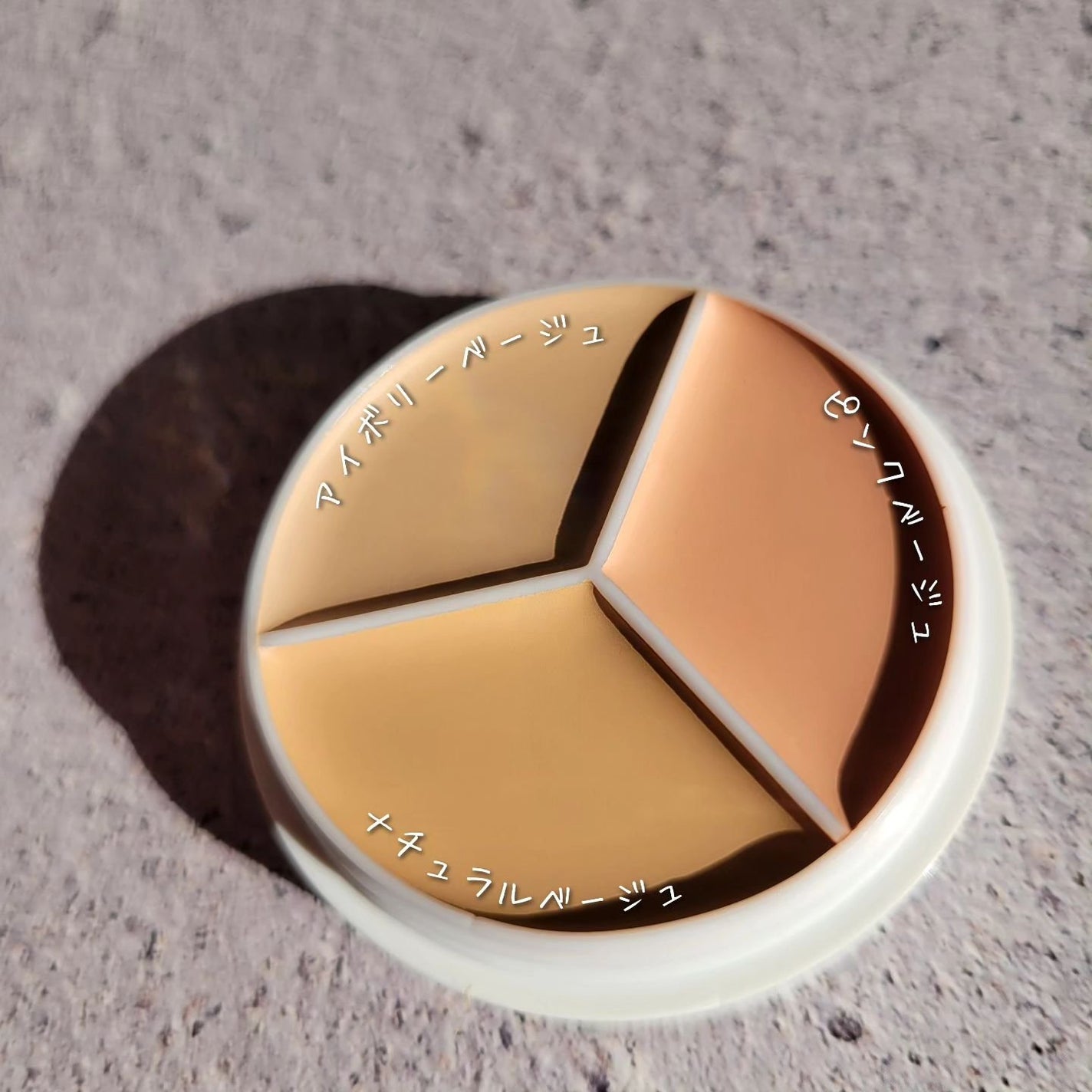 カバーアッププロコンシーラー/TFIT/パレットコンシーラーを使ったクチコミ(2枚目)