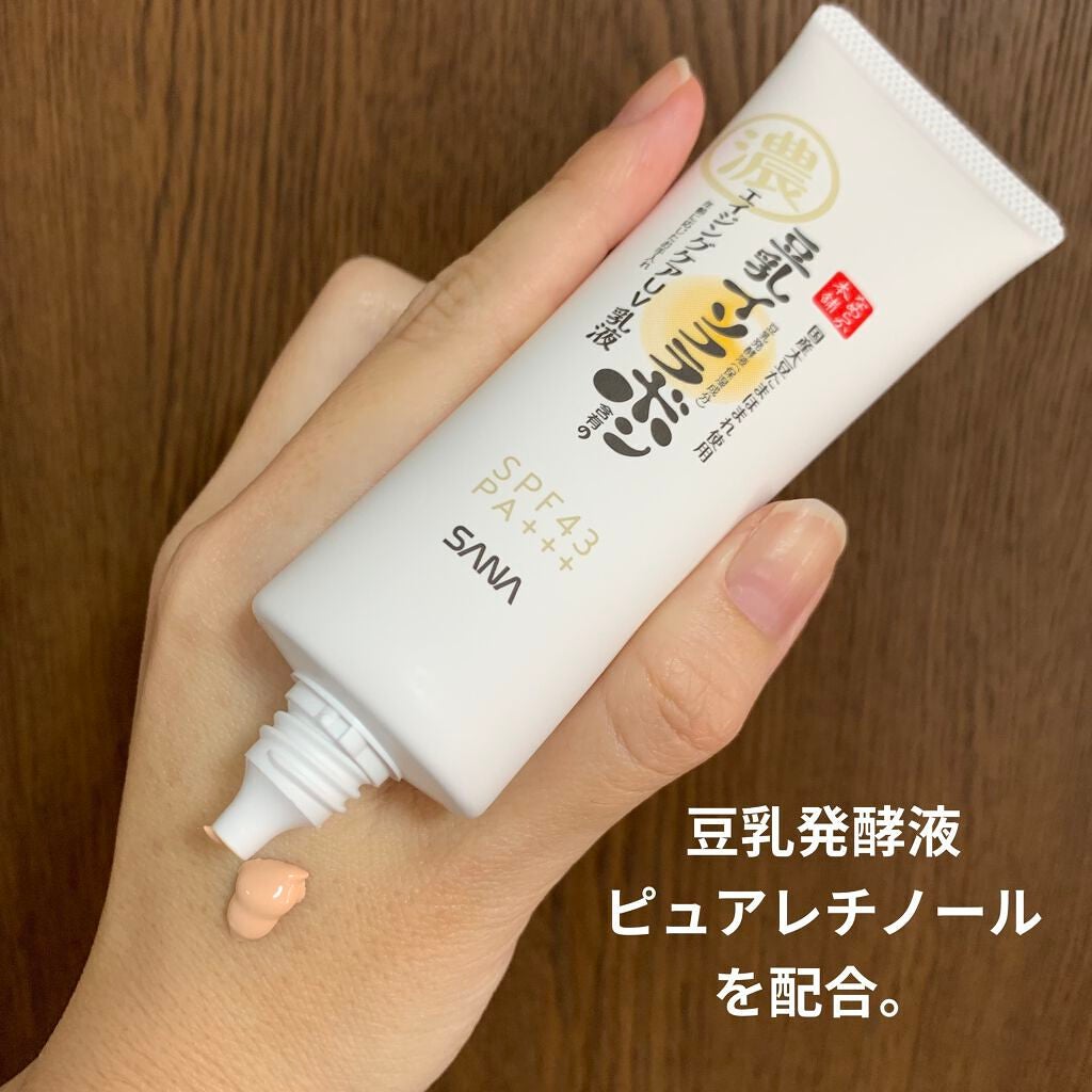 リンクルUV乳液/なめらか本舗/日焼け止めミルクを使ったクチコミ(3枚目)