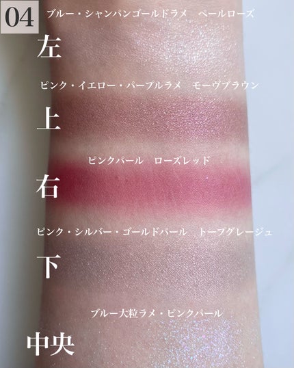 ジルスチュアート ブルームクチュール アイズ ジュエルドブーケ/JILL STUART/アイシャドウパレットを使ったクチコミ(3枚目)