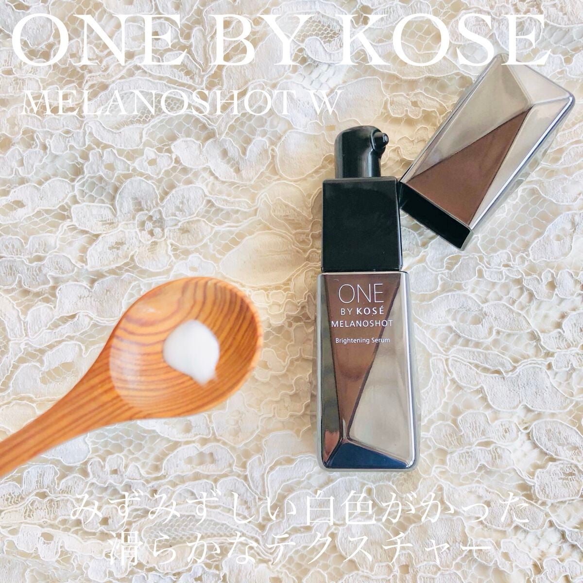 momoringo_5 on LIPS 「こんにちは♪【ONEBYKOSE#ワンバイコーセー】から2/1..」(2枚目)