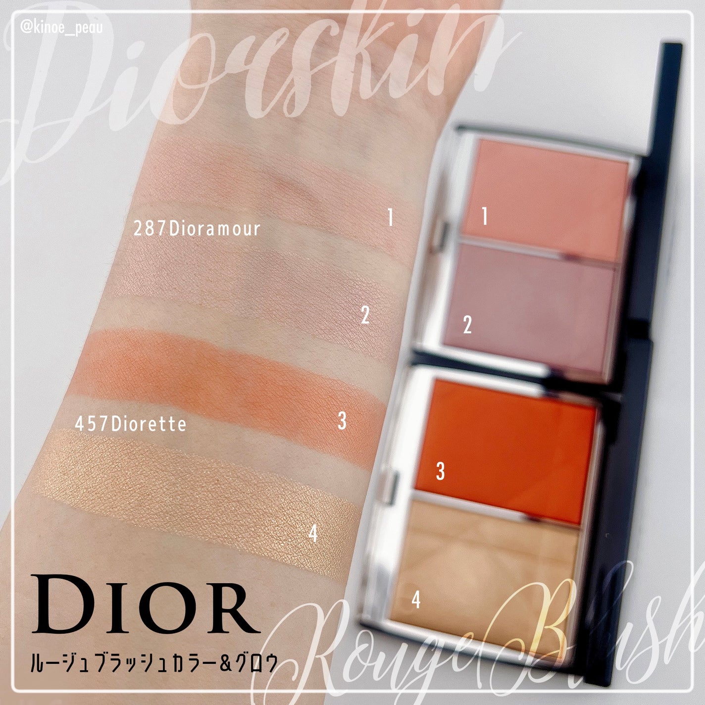 ディオールスキン ルージュ ブラッシュ カラー&グロウ/Dior/パウダーチークを使ったクチコミ(4枚目)