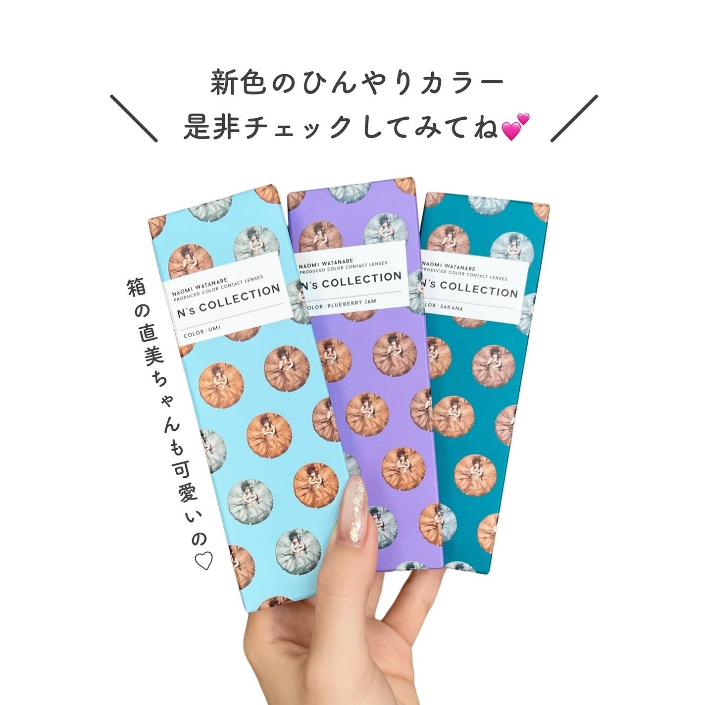 N’s COLLECTION 1day/N’s COLLECTION/ワンデー(1DAY)カラコンを使ったクチコミ(5枚目)