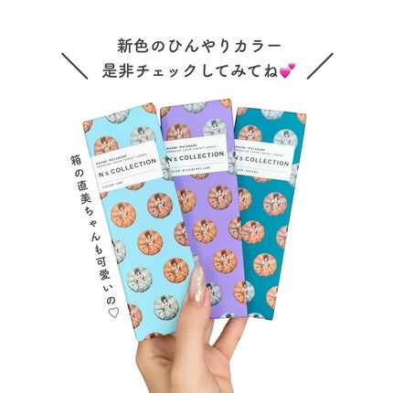 N’s COLLECTION 1day/N’s COLLECTION/ワンデー(1DAY)カラコンを使ったクチコミ(5枚目)