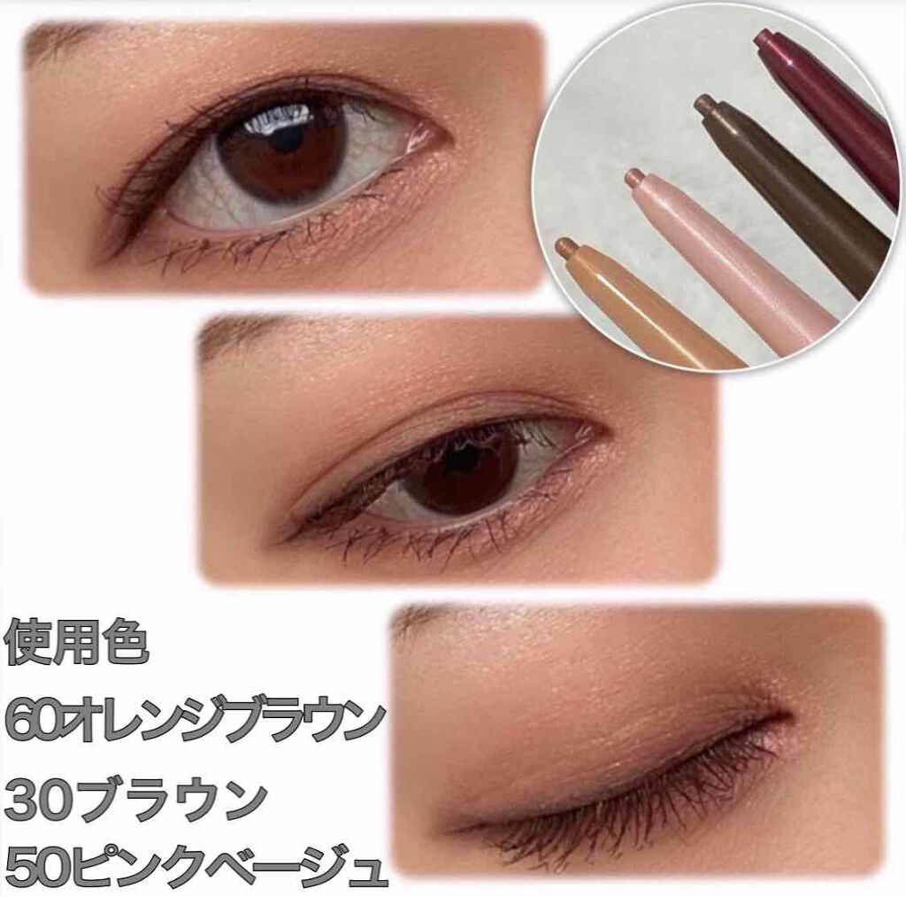 ジェルアイライナー/CEZANNE/ジェルアイライナーを使ったクチコミ(3枚目)