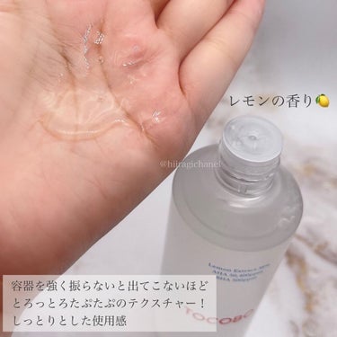 AHA BHA Lemon Toner/TOCOBO/化粧水を使ったクチコミ（4枚目）