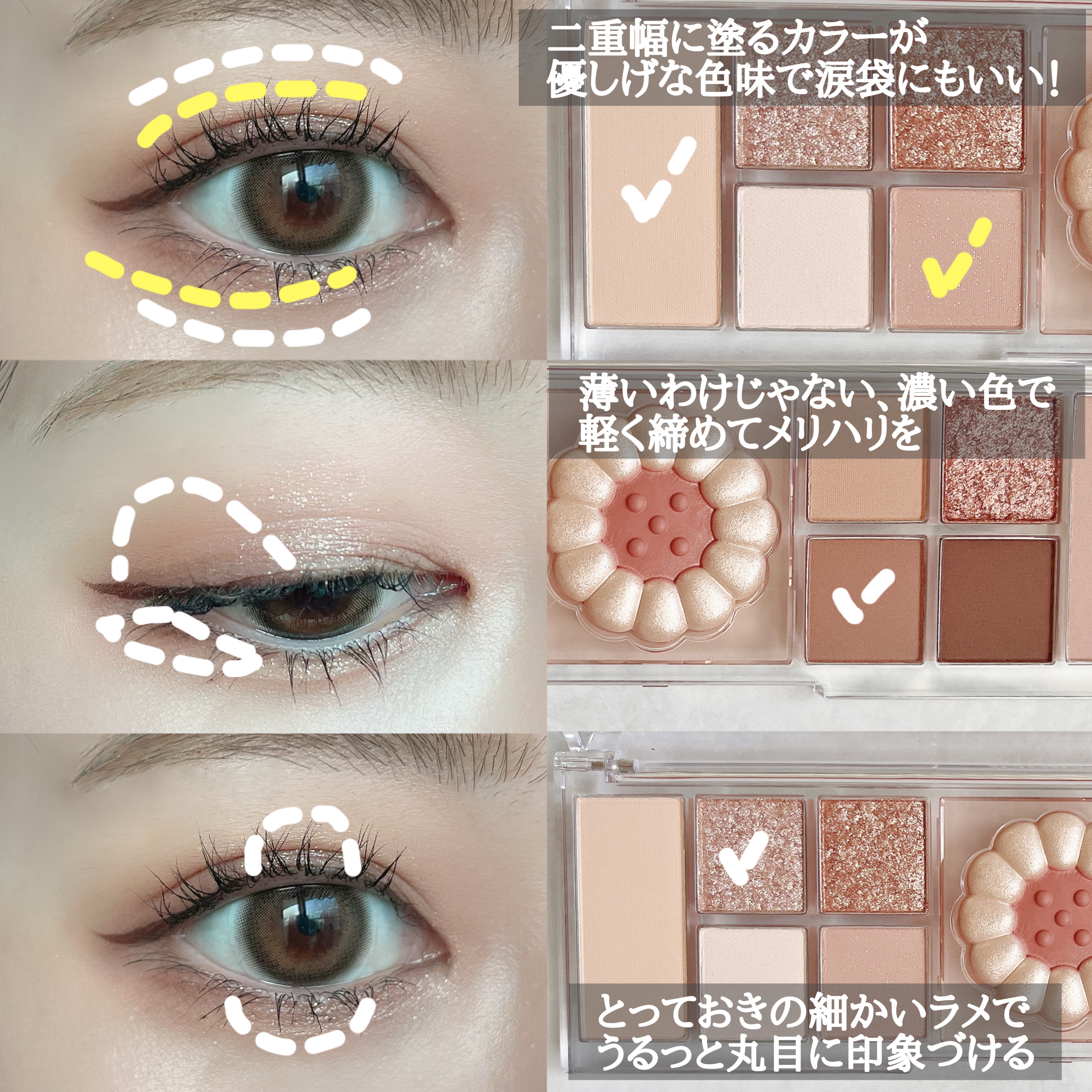 ペリペラ オールテイクムードパレット 01 02 03 04 06