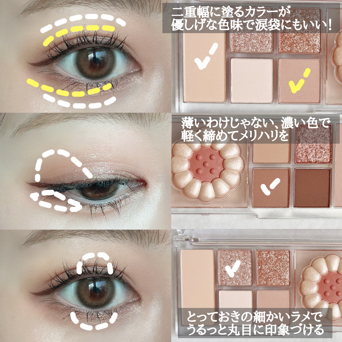 オールテイクムードライクパレット/PERIPERA/アイシャドウパレットを使ったクチコミ(2枚目)